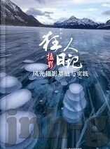 澳门葡京赌场鸡价钱-澳门葡京赌场鸡价钱，揭秘背后的文化、经济与社会现象